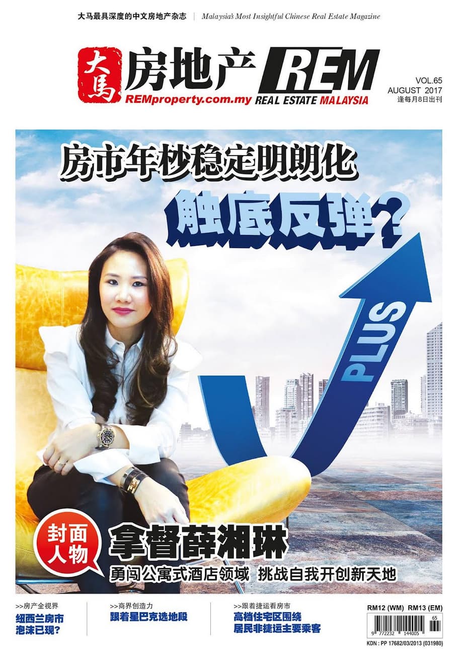 Real Estate Magazine
